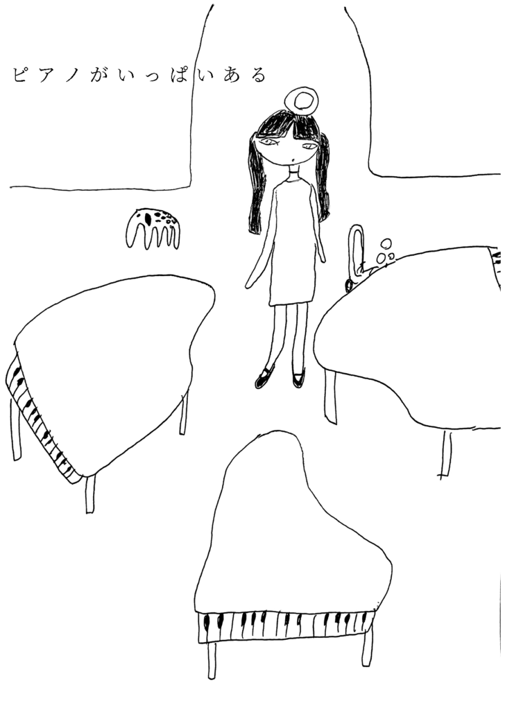 「ピアノがいっぱいある」電車の中にはグランドピアノがたくさんあった。