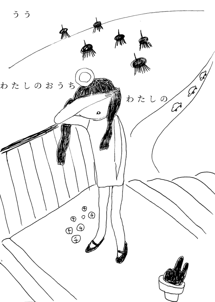 コインを足元に落として、腕で顔を覆う女の子。「うう、わたしのおうち、わたしの」